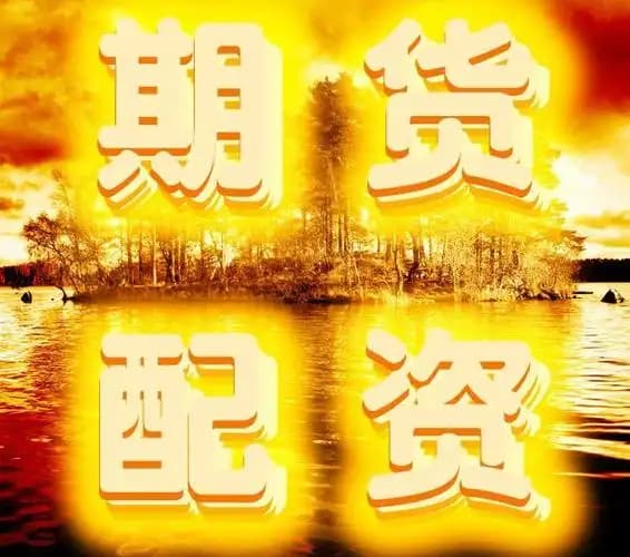 倍盈配资:什么是配资公司-长城军工：上半年净亏损2740万元 同比减亏